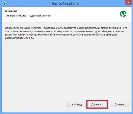 Как скачать?
